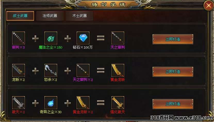 快乐搬砖游戏