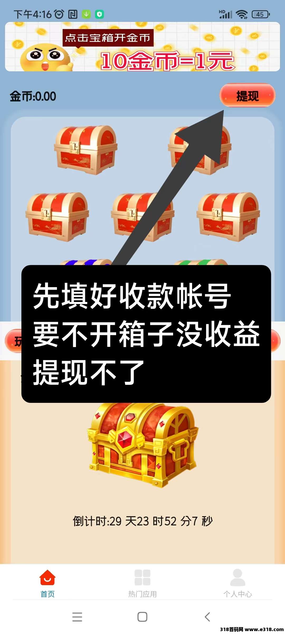 20250419115730238-20250415162531995-微信图片_20250415161939