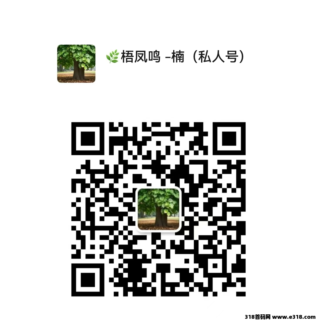 百度云挂机项目，单窗口稳定25，窗口可无限开，一台电脑或手机即可