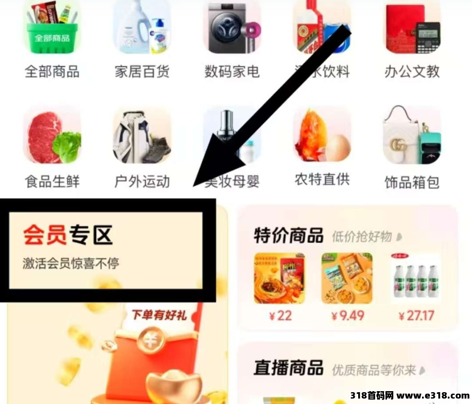 零撸中环金服，只签到，无广告，包回收，每天变现