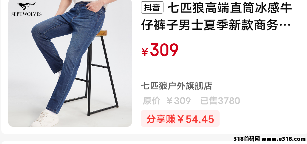 通过【梨花熊】APP购买更省钱