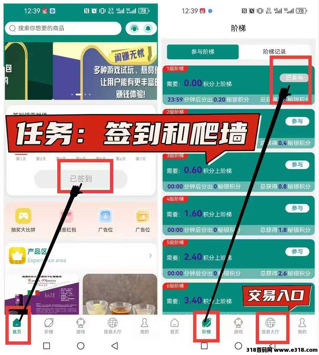 闲赚无忧首码，扶持市场，官方兜底，天天红包