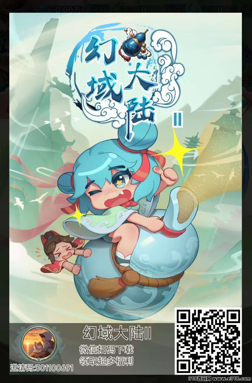20250425113751627-微信图片_20250425112220