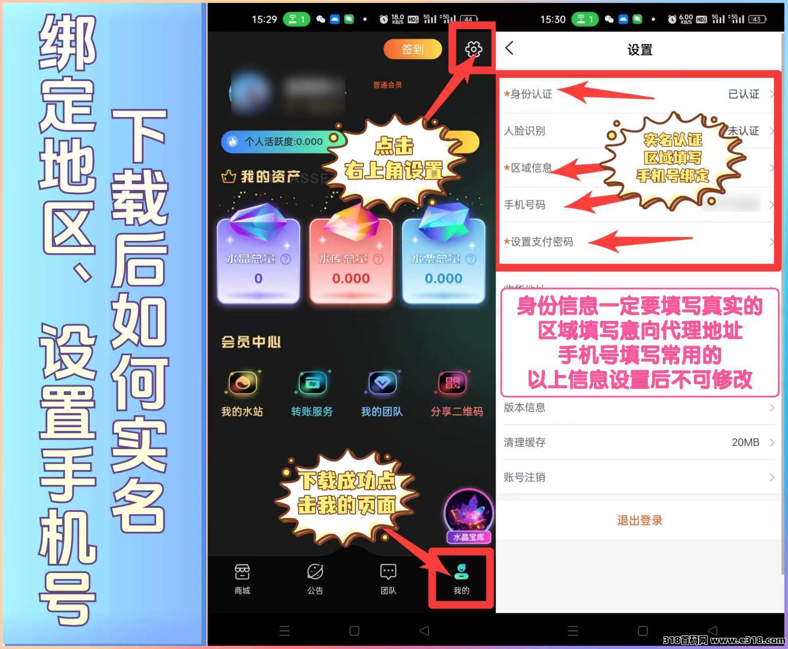 富氢星链，卷轴模式（连续七天任务不能断）只零撸代4