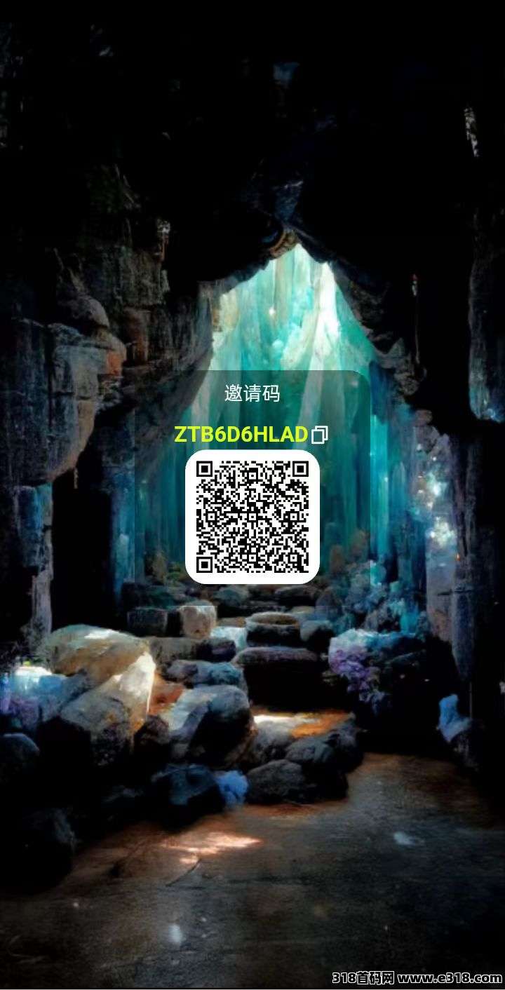 吉鑫首码已出，即将上线开放下载app，先注册就行，先嗦粉