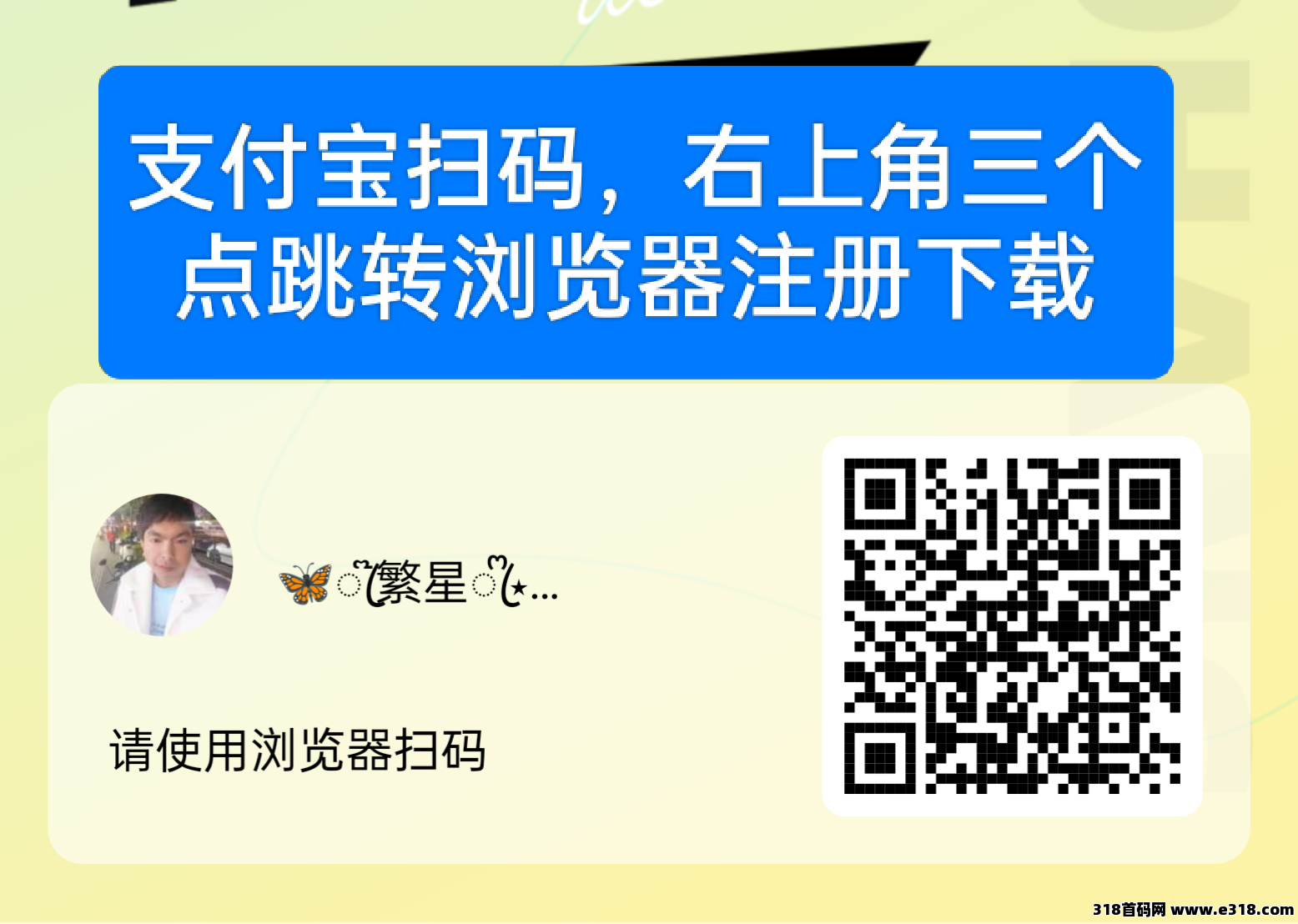首码刚出《得流悬赏》零撸