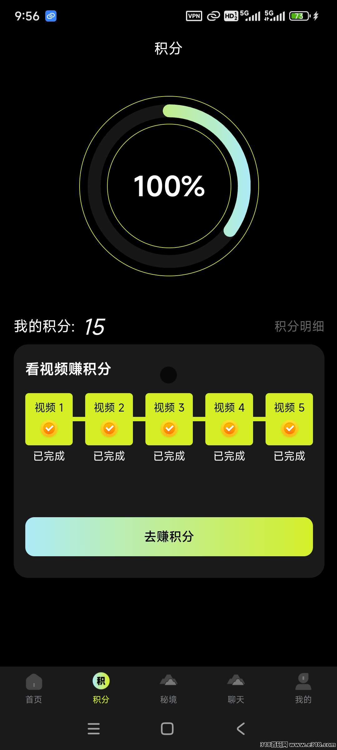 舍得之家首码，0撸推广团队的拿手项目