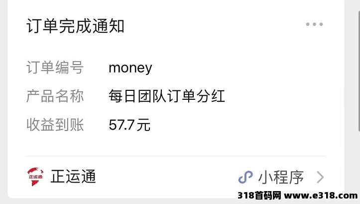 微信截图_20250428102155.png