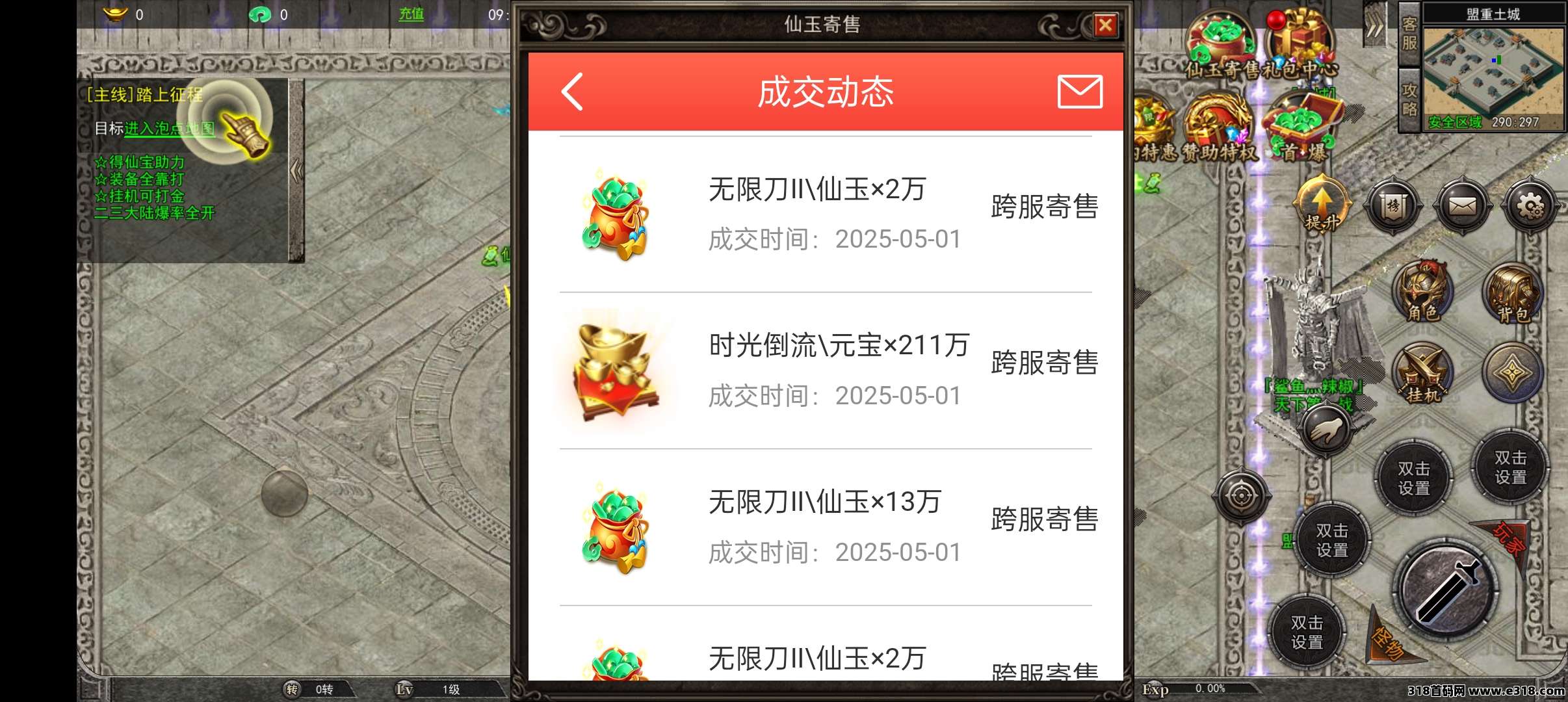 游戏搬砖变现项目，赚米很简单，不冲套装，不卖教程，带几个不懒兄弟