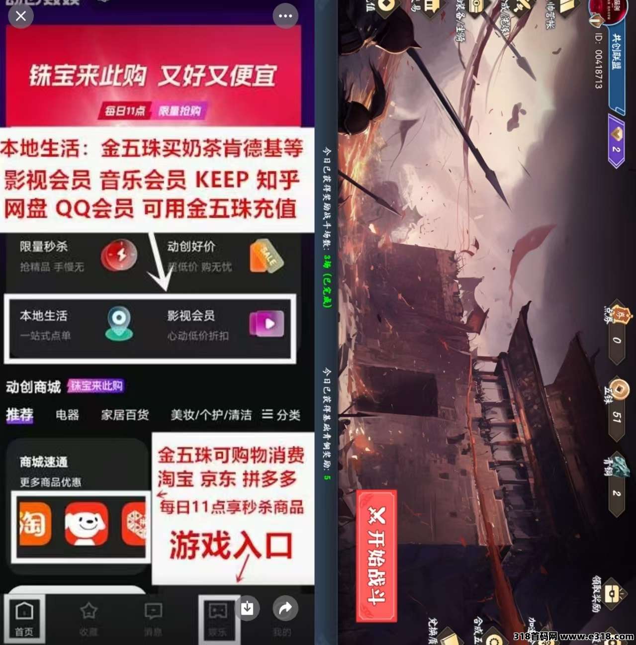 动创数娱，高扶持，大公司旗下，长期稳定