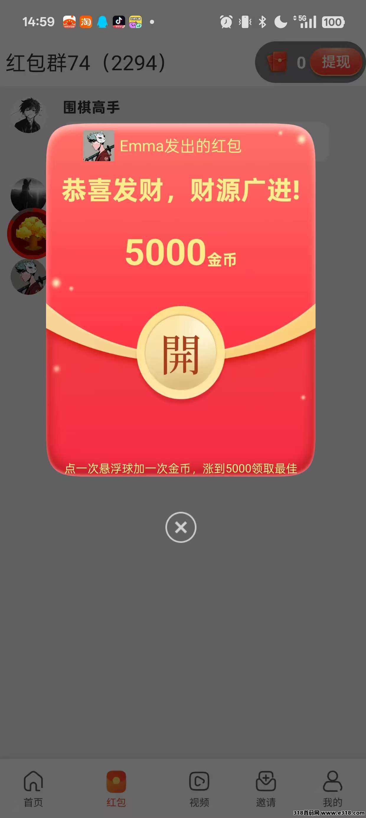 军团作战看广告，保底养机收益高，最新零撸，抓紧上车，不养机收益高！