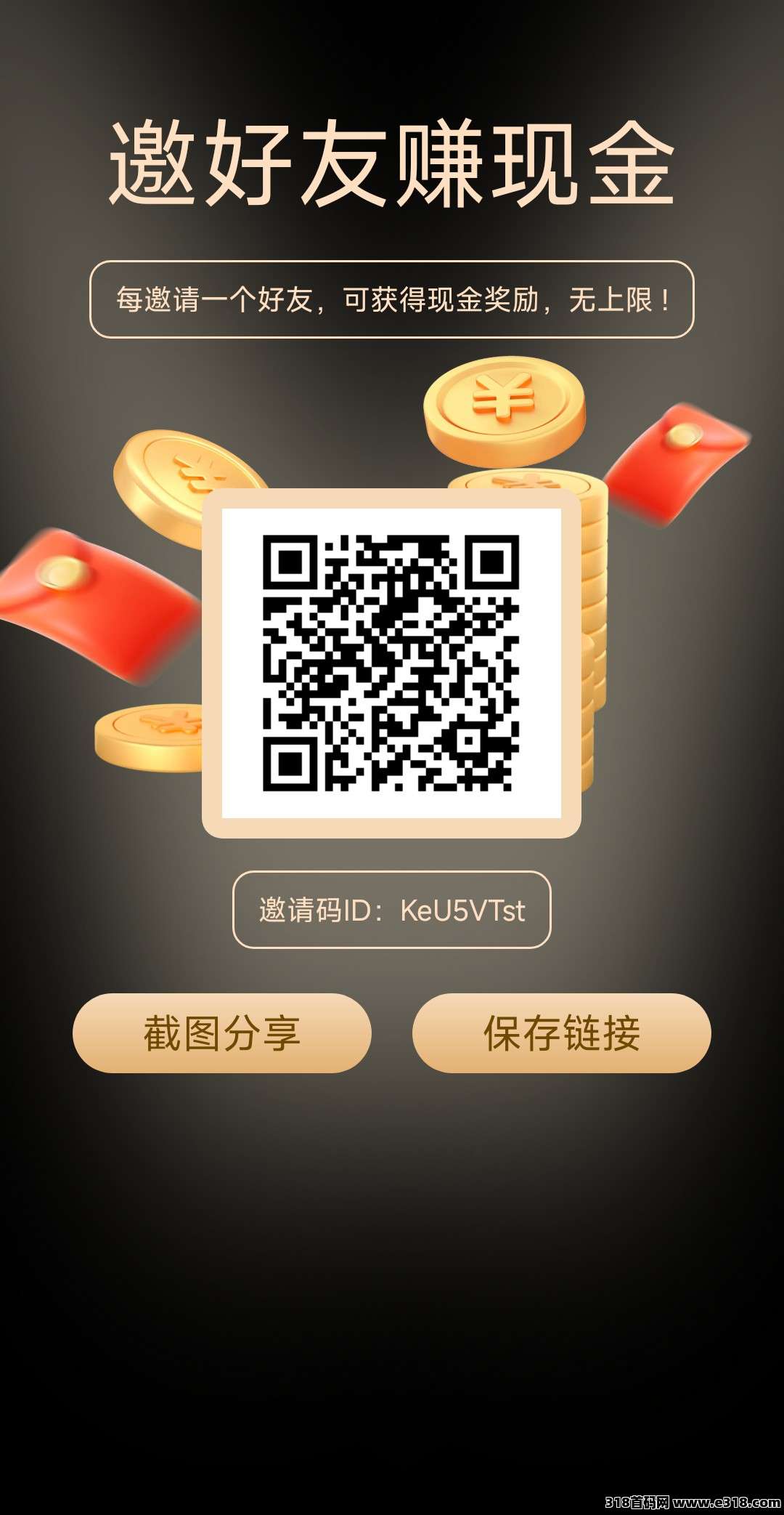 【羊羊短剧】零撸首码，每日保底收益