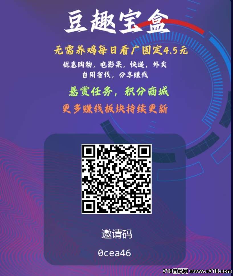 电力星球，可能是本月份的黑马