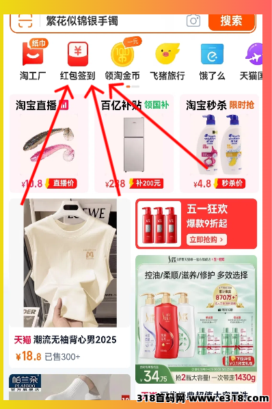 省妞：​购物价更低小诀窍，用到就是赚到