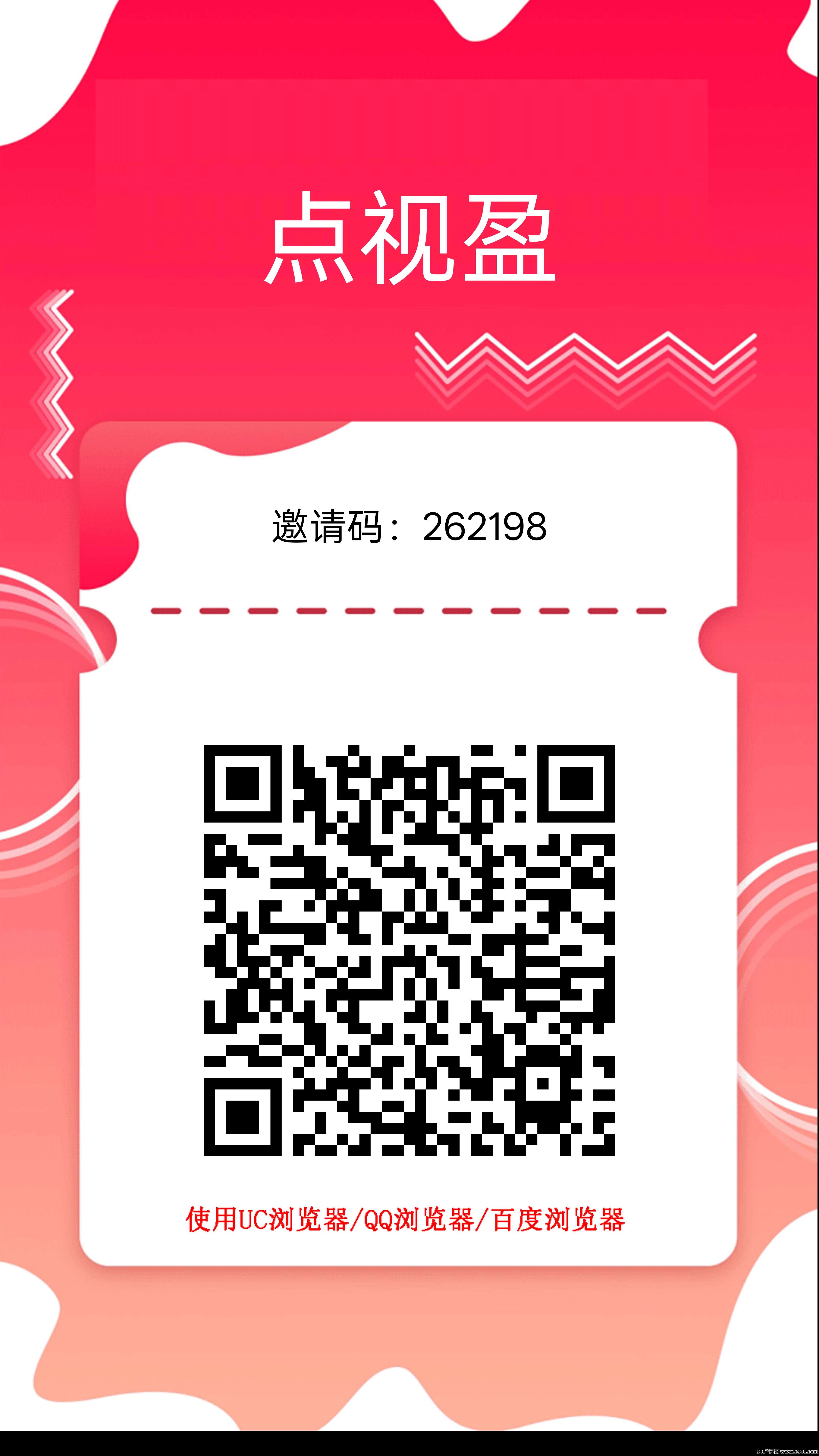 首码点视盈，刚出一秒，无需养机，每天答题看广告保底