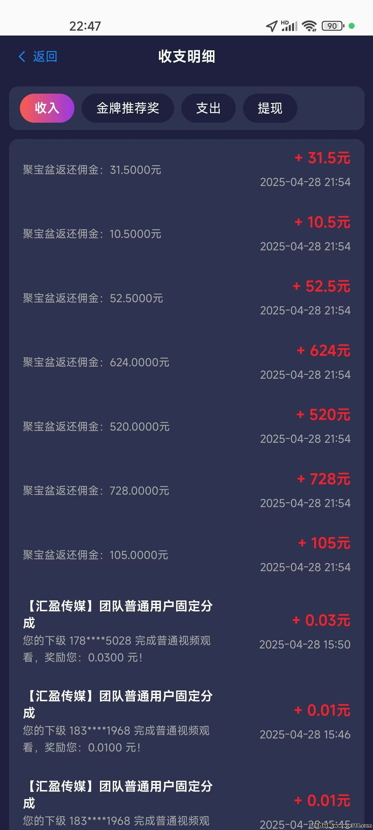 汇盈爬塔，会员包回收