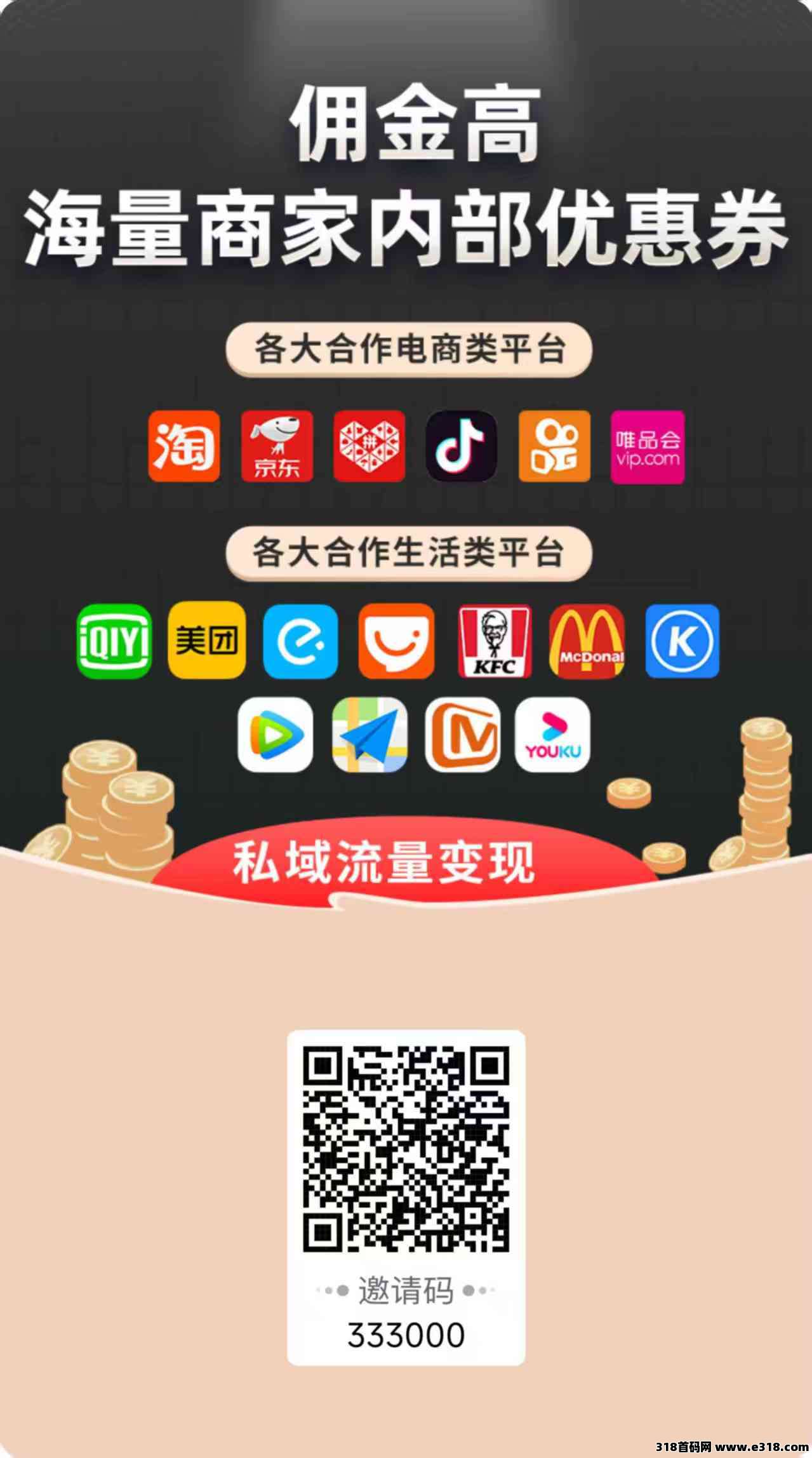 0元购，薅羊毛，免费免费免费【麦芽妈妈】