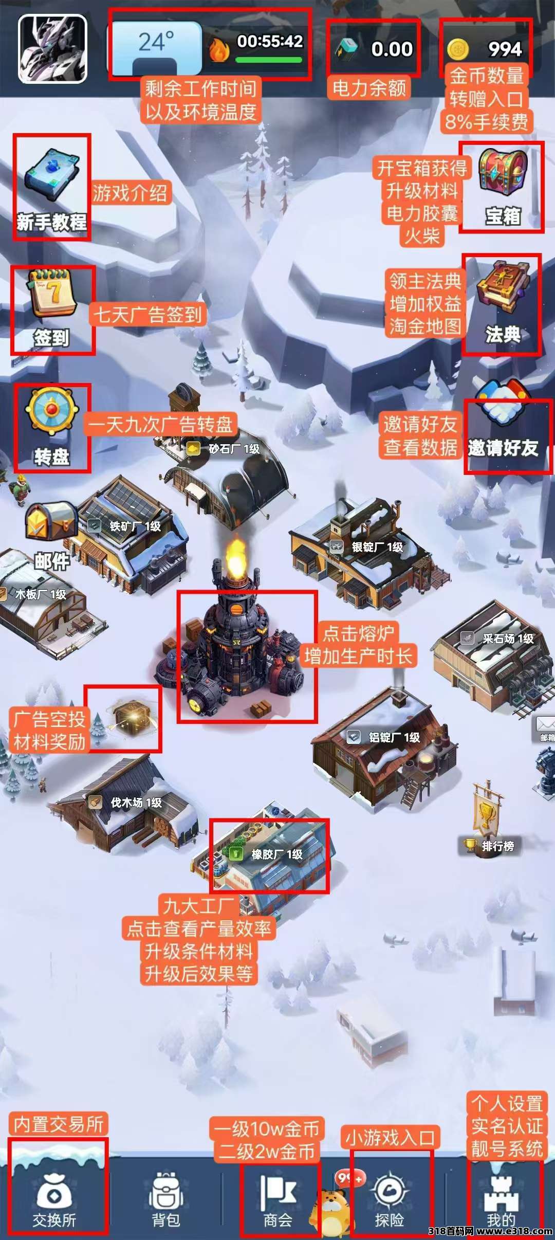 《寒启录》首码零撸淘金模式，火热上线