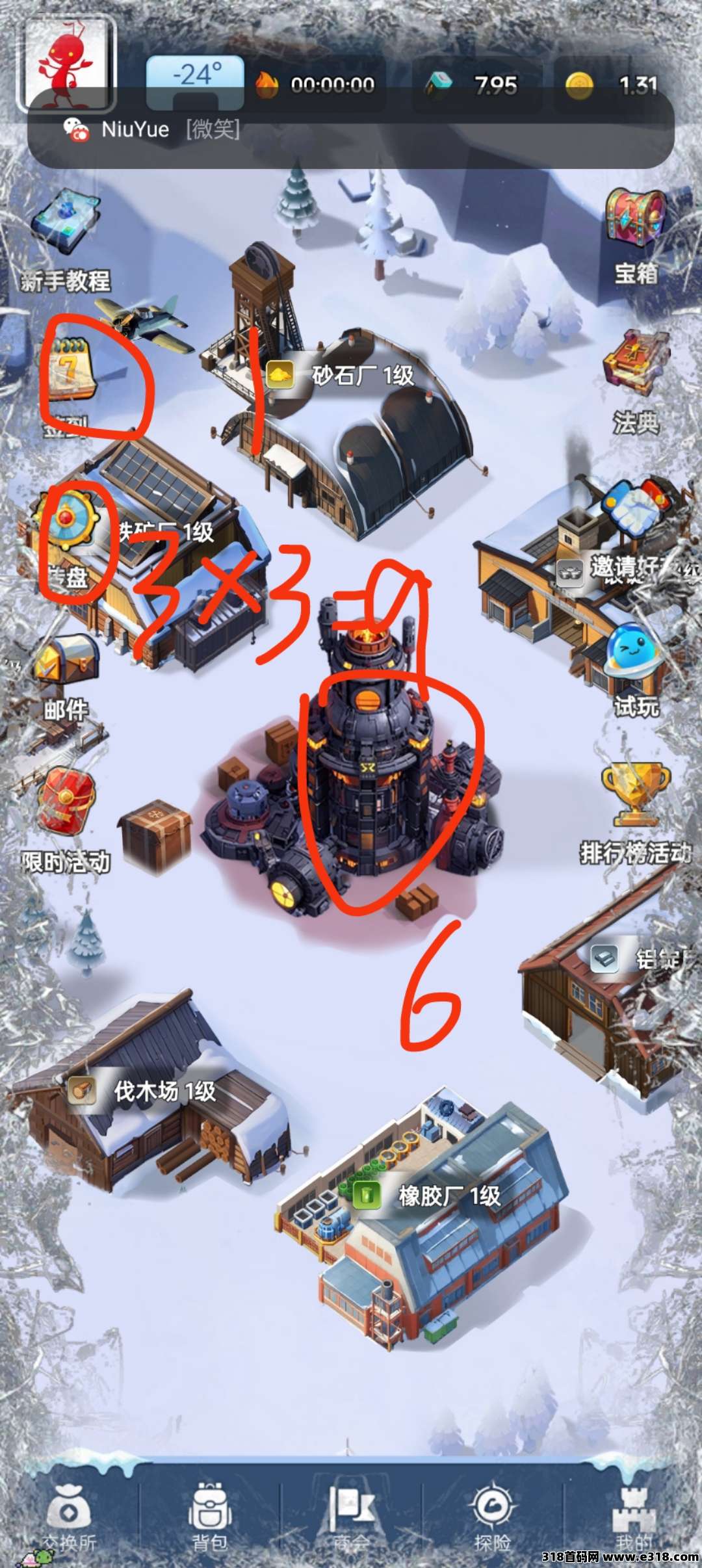 寒启录0撸，早撸早赚钱
