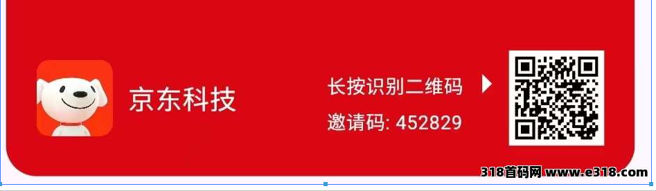 京东外卖大放水，简单注册实名，每天点一下就可以赚奖励，0撸天花板