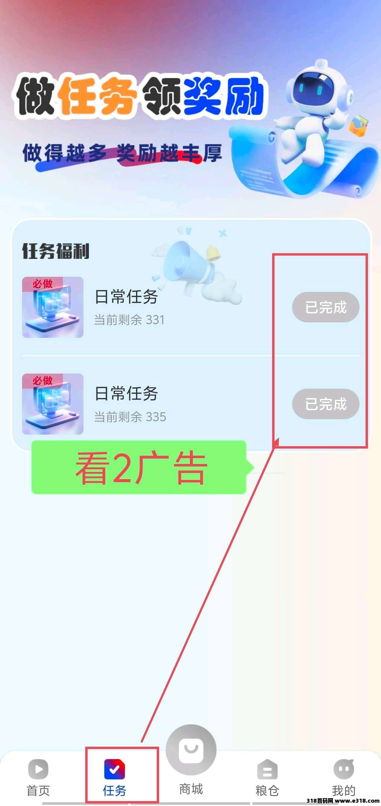 剧易购零撸，开盘价高，有礼有据模式