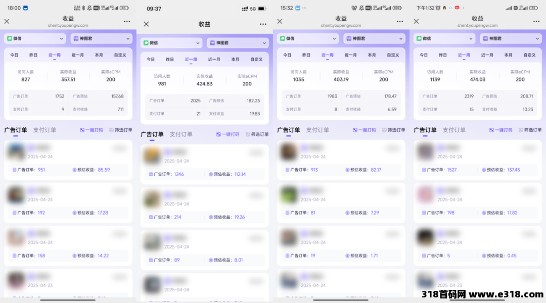 神图君，公众号取图玩法，0粉可挂载小程序，独立后台