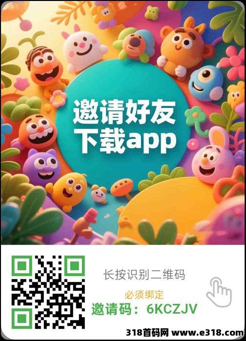 淘金者首码，广告零撸，不养机保底收益高，模式新颖