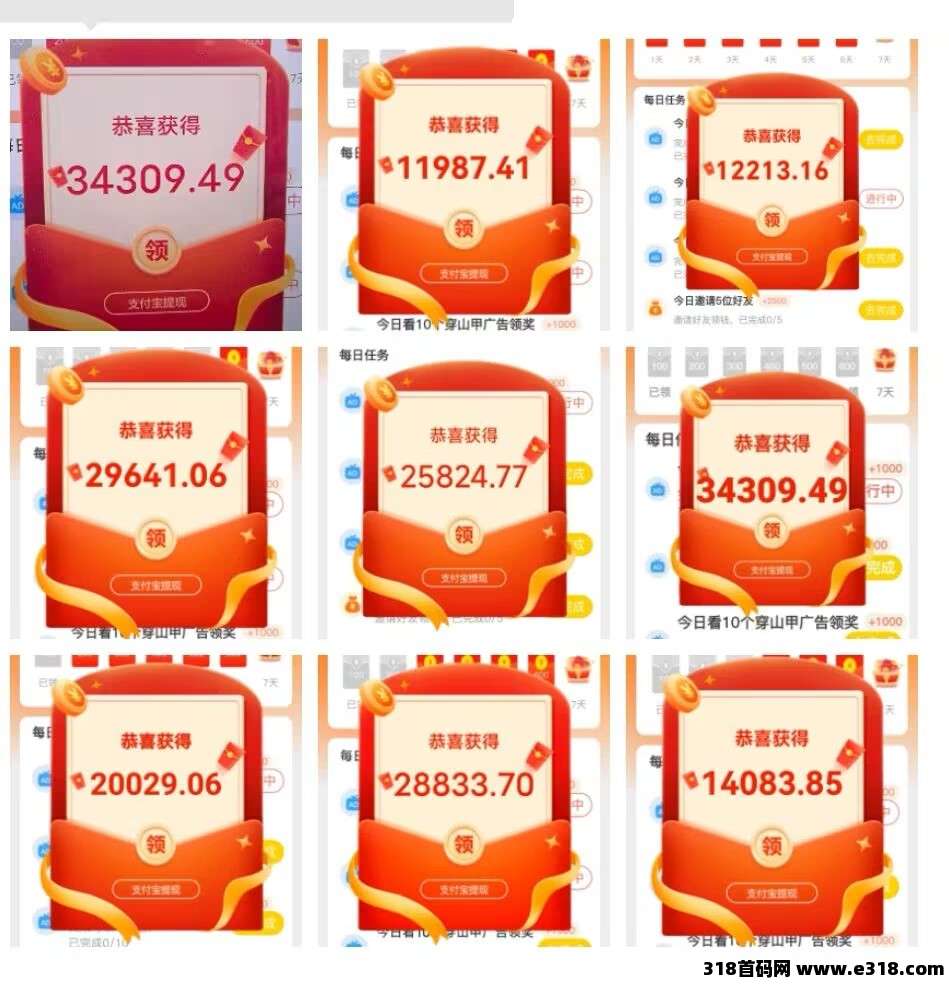 全新广告玩法，开心世界，本月新版，轻轻松松看广告