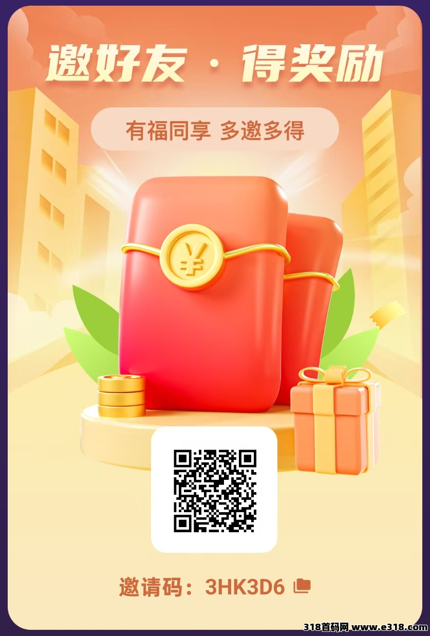 三七娱鱼集团短剧版权认购全网对接中，每一笔资金对公安全可靠合法合规 - 首码项目网-首码项目网