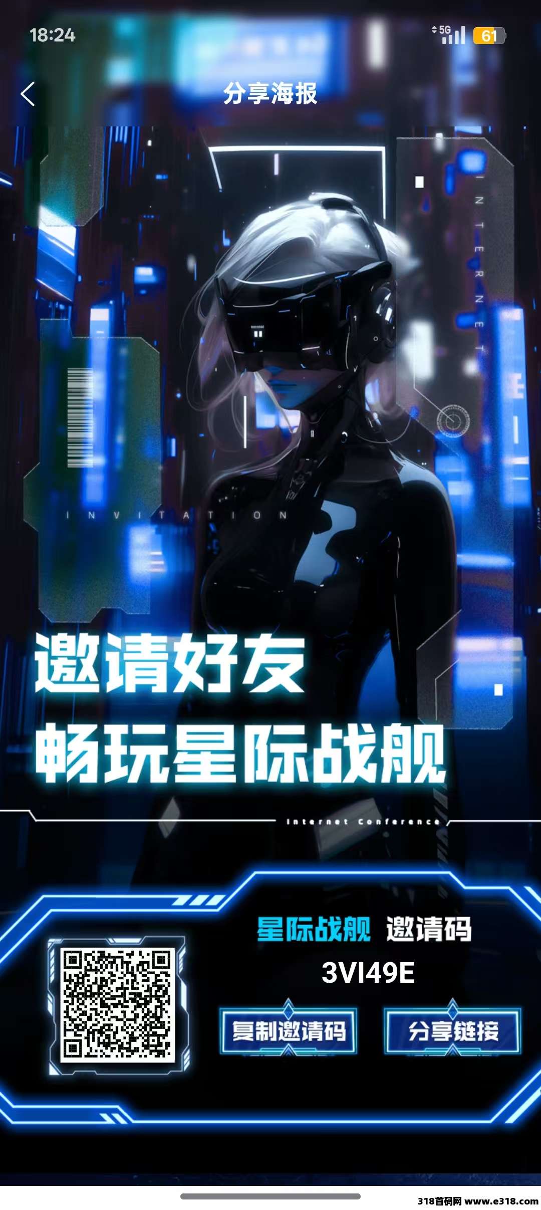 首码刚出星际战舰，零撸卷轴类暴力收益