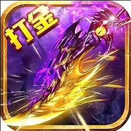 传奇打金，娱乐副业新选择！