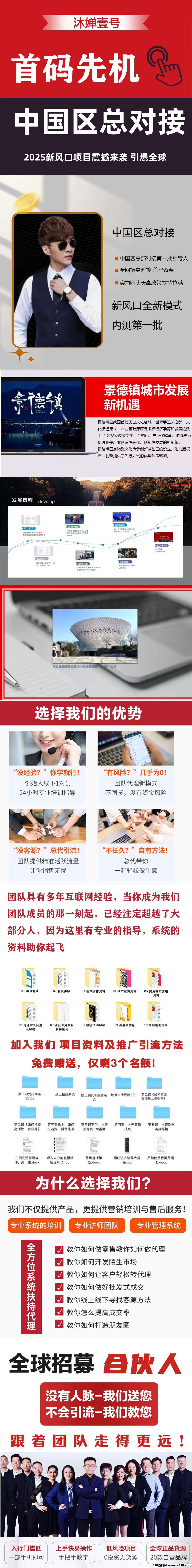 QQ图片20250513214934.jpg