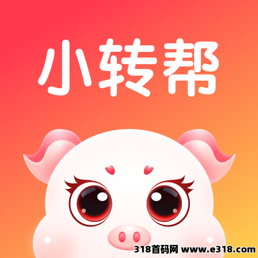 小转帮悬赏任务平台，日更上千任务，欢迎各大媒体勾兑！