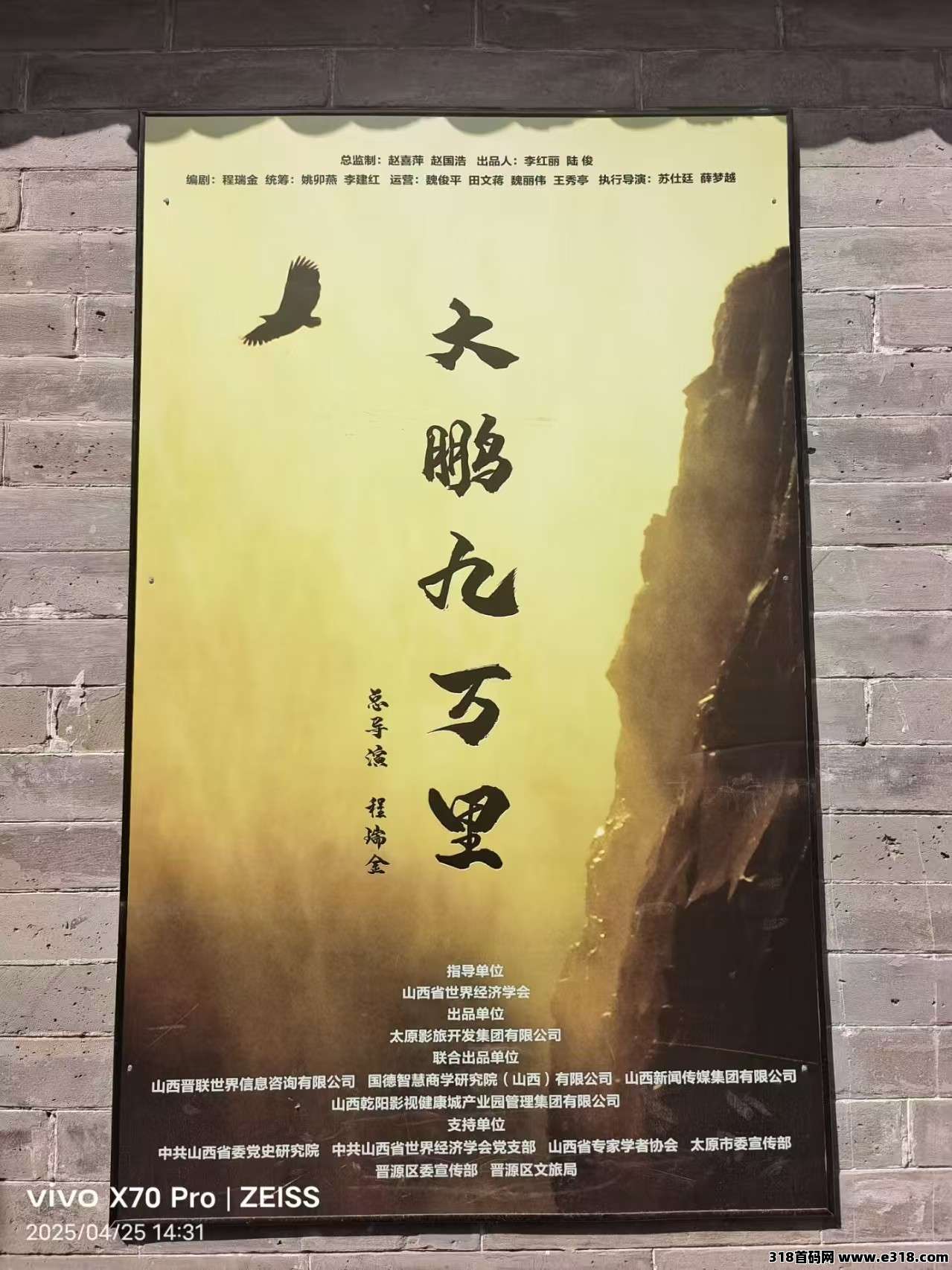 【乾阳影旅商城】首码发布，出入自由，6大亮点支持