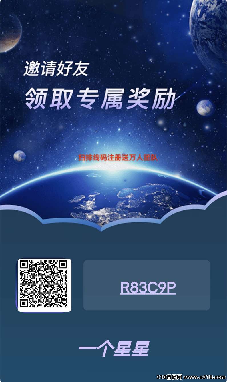 一个星星，万一又是一个黑马项目呢