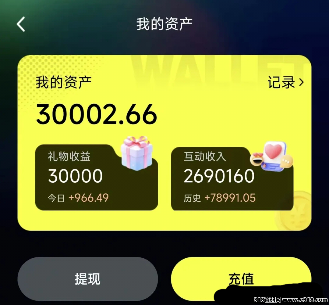 熊视界短视频，百亿补贴送不停