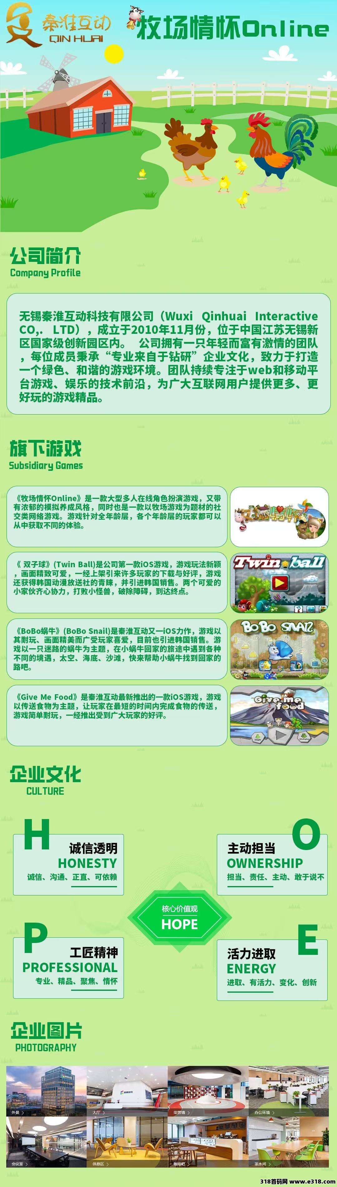 牧场物语，新车首码刚出一秒，亲测零投提现秒到账