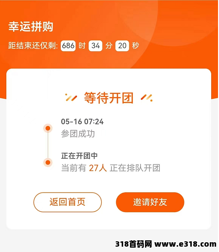 帝安汇(对接各团队长)