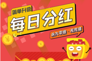 牧场情怀OL快速升级，享受分荭牧场的乐趣