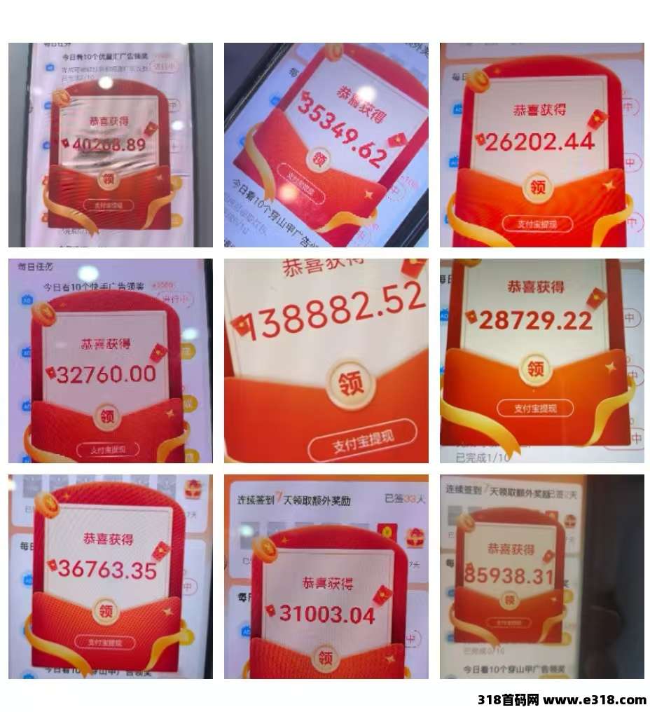 新增保底，本月更新版开心世界APP，广告新玩法