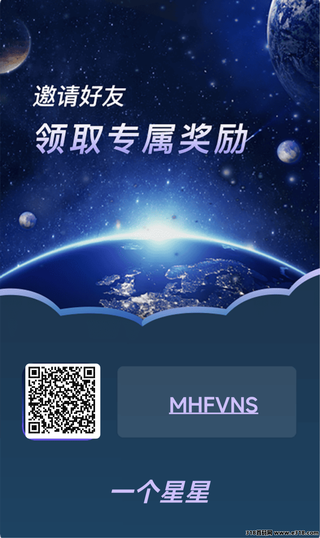 一个星星开放，免费参与，跟着一起发吧