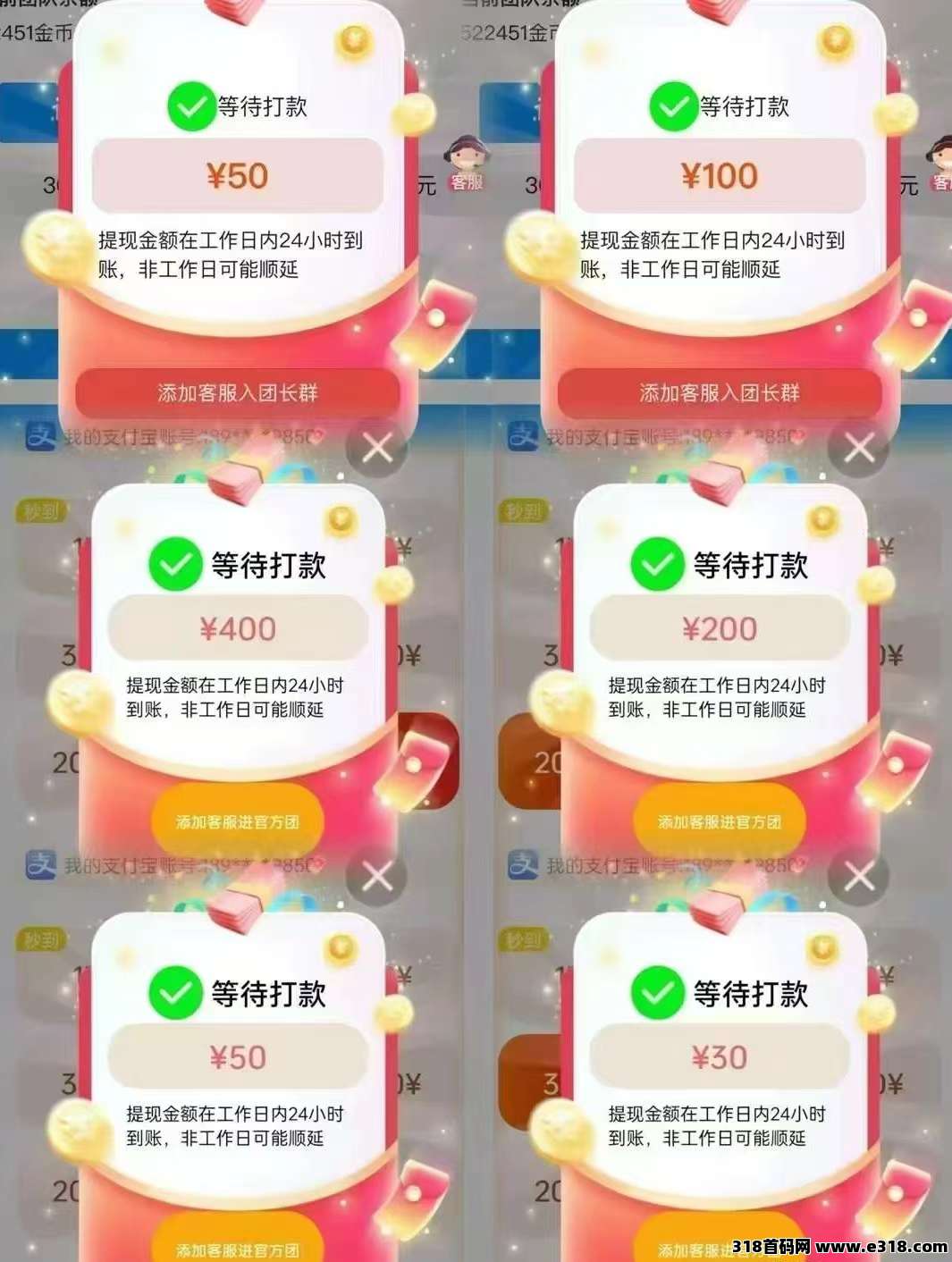 喵圈子安卓苹果双端都可以玩，带视频教程看一下就懂