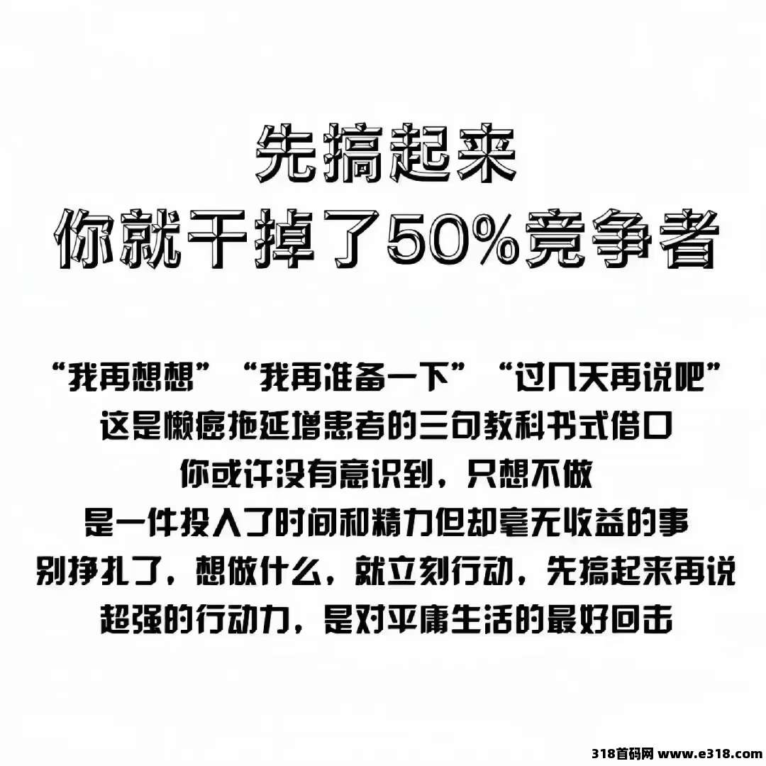 未来星链预热火爆，福利拉满，对接团队