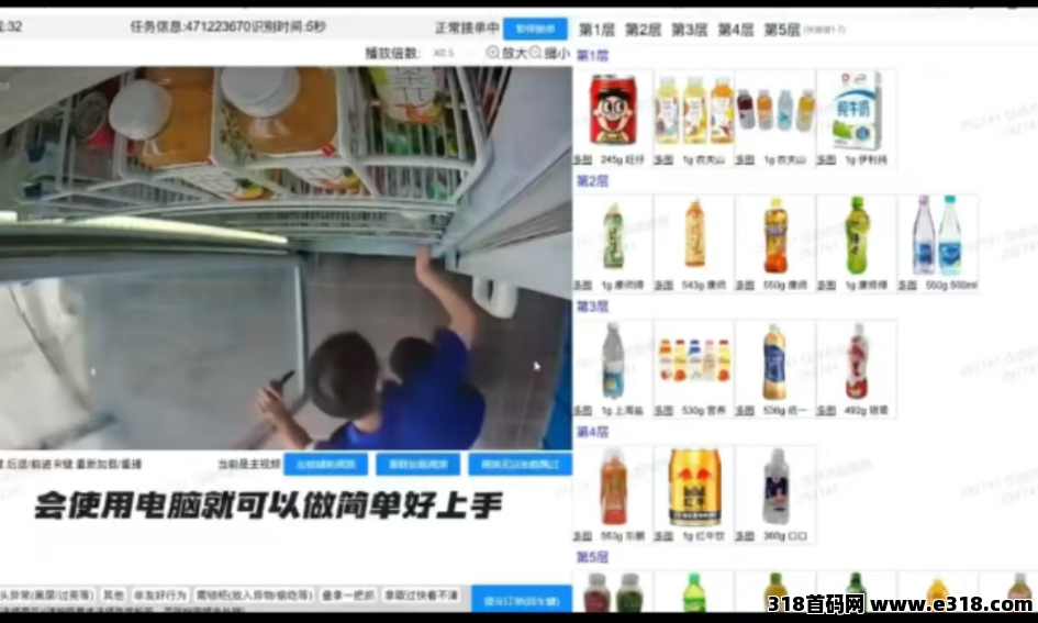 无人售货机审核员，时间自由长期稳定绿色，而且日结