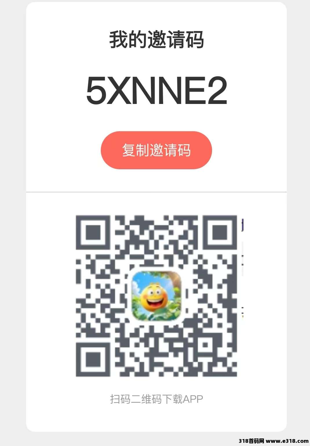 【开心世界】本月更新，广告玩法+保底，赚取稳定收益！
