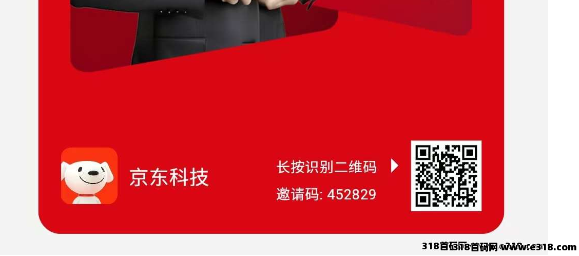 京东外卖，简单注册实名，只需每天点一下营业，每周一提现