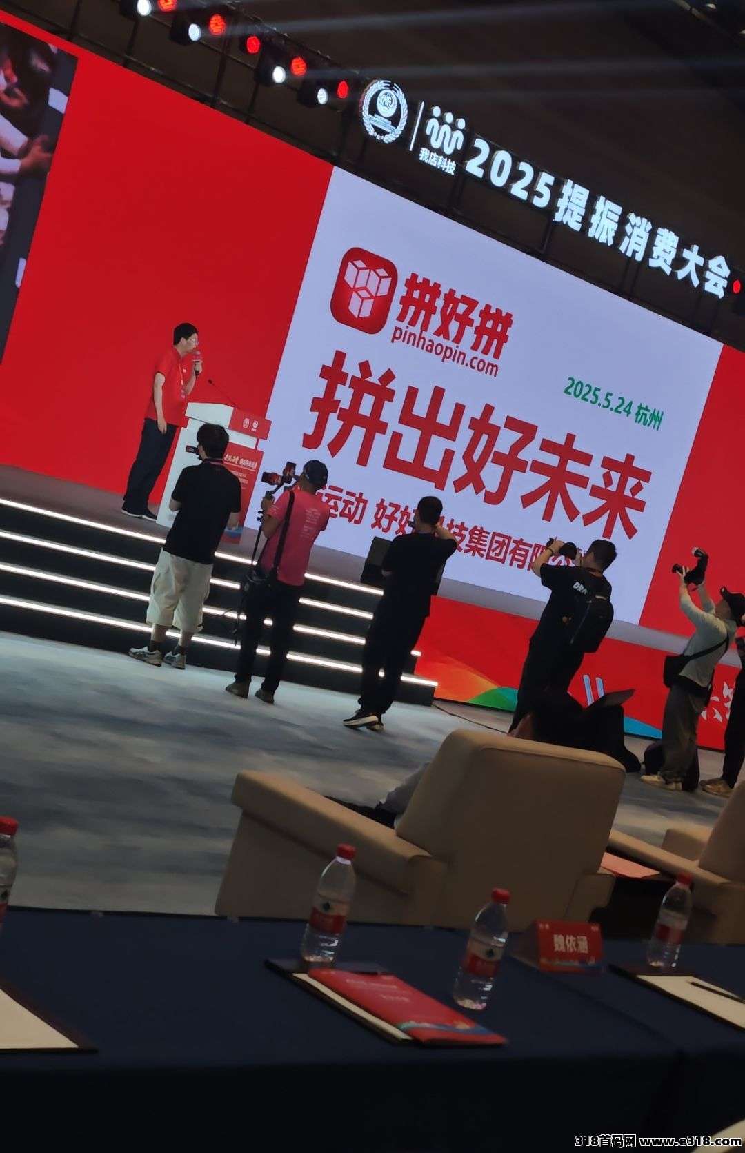 拼好拼定能红，马上开放转赠功能，很快一飞冲天