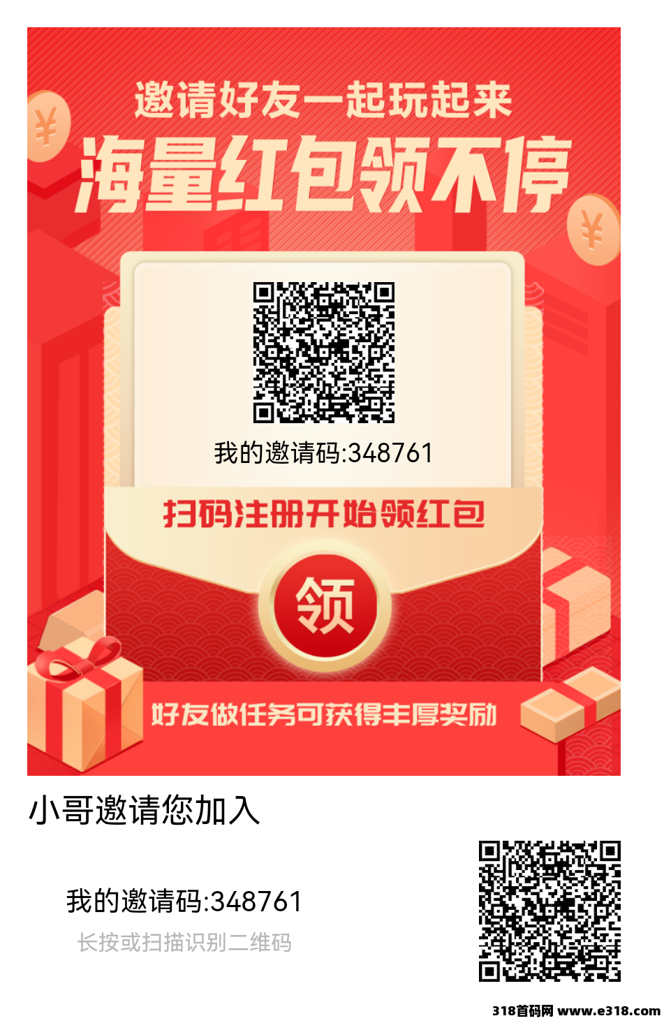云创猫，最新看广告