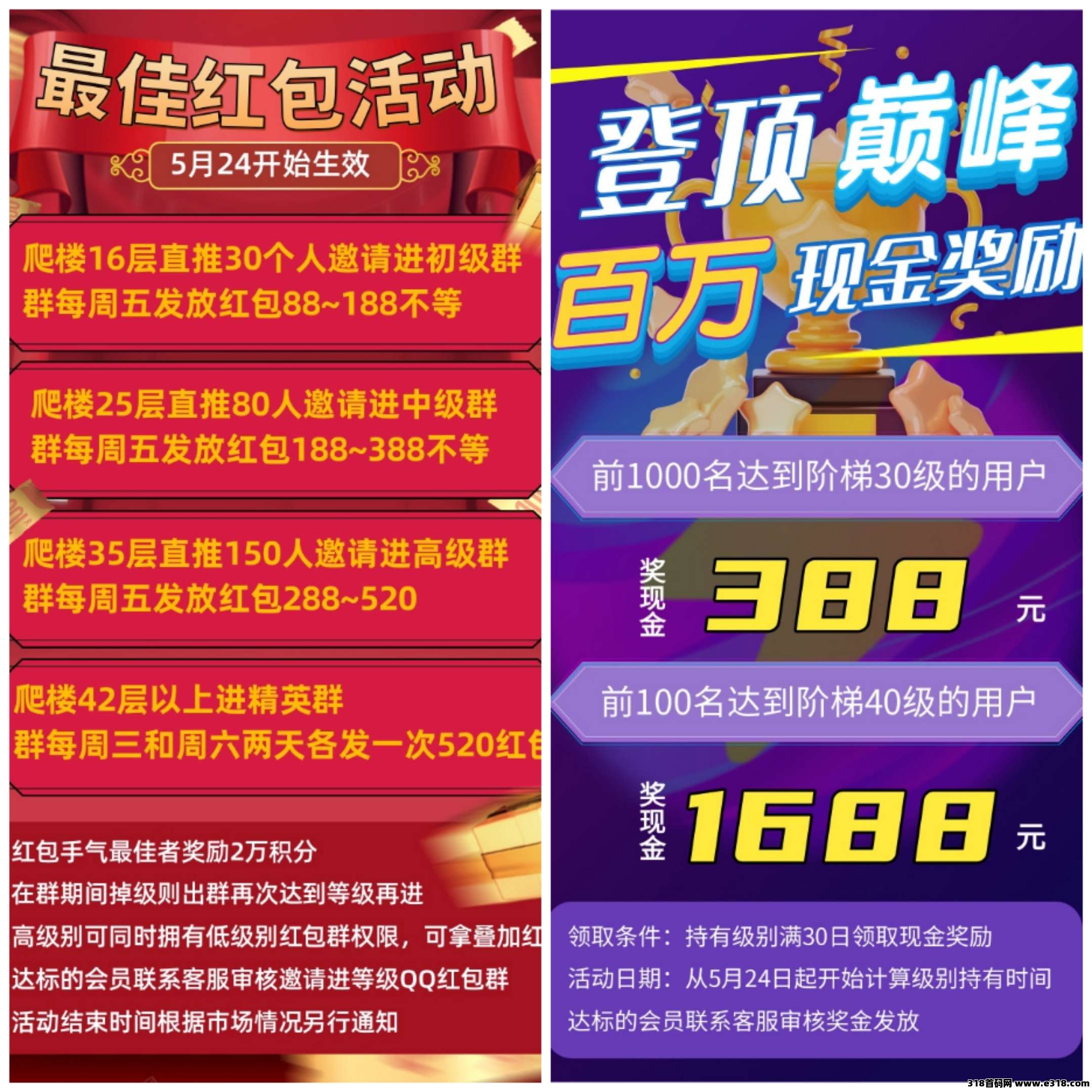 电力星球！纯零撸，最大程度的保证价格上涨