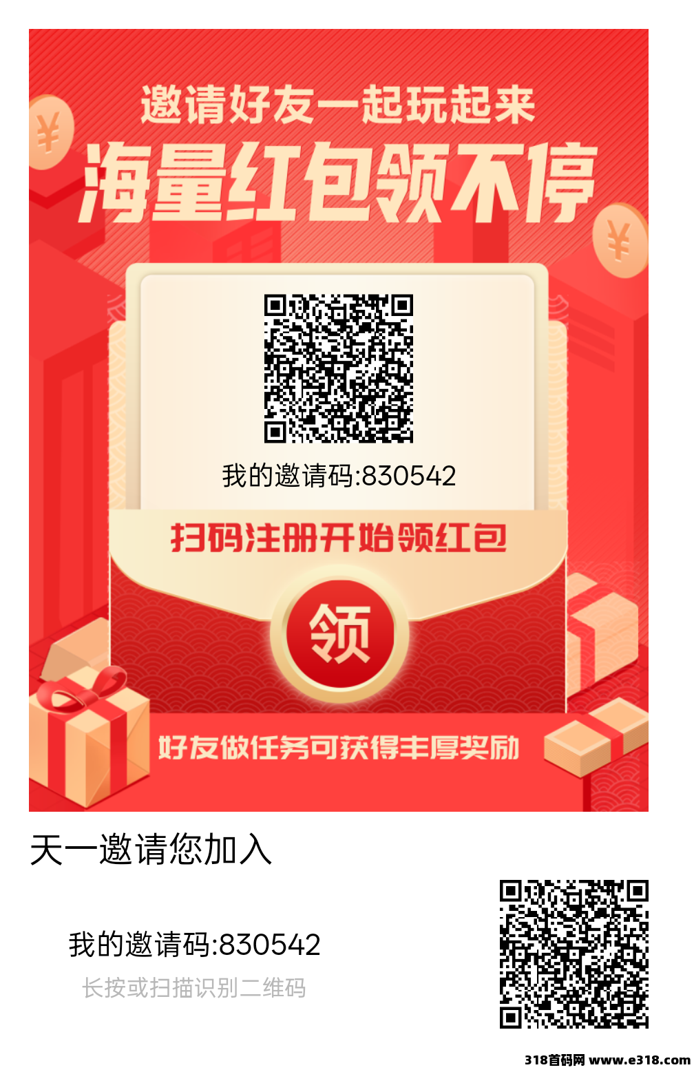 云创猫零撸，保底不养机，收益高，广告+微信阅读赚